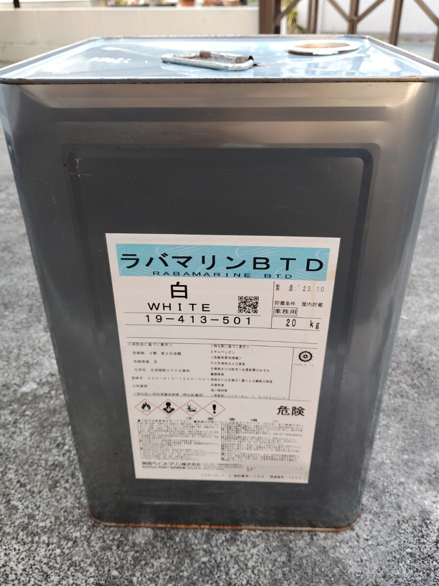 Yahoo!オークション -「関西ペイント」(スポーツ、レジャー) の Yahoo!オークション -「関西ペイント」(スポーツ、レジャー) の