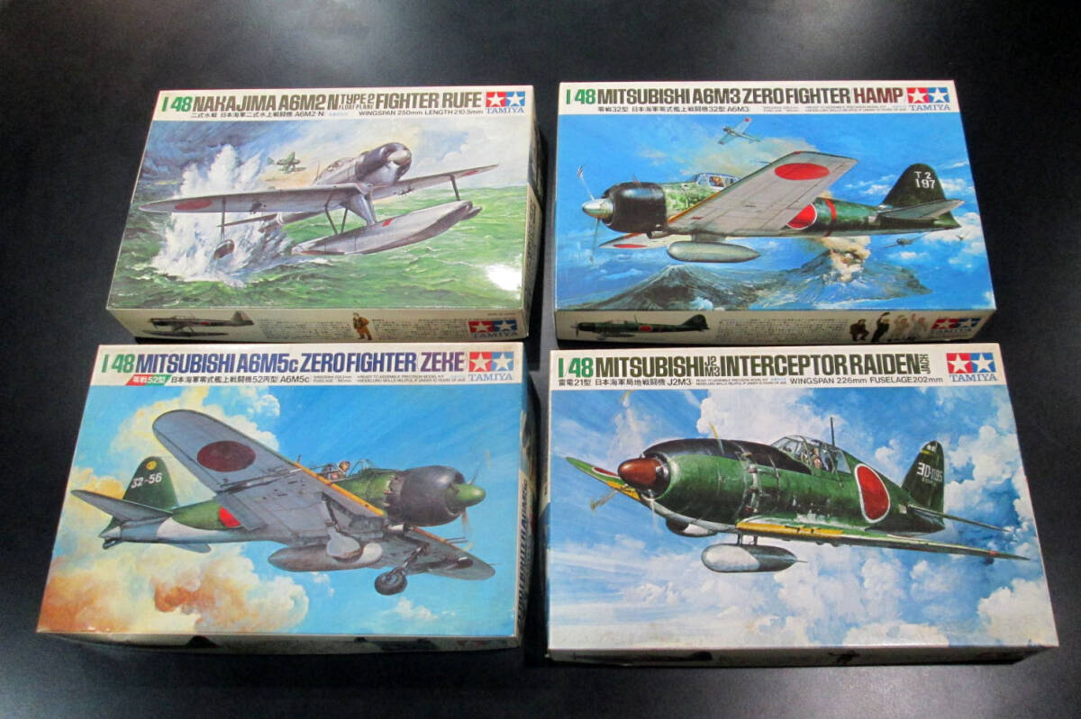 Yahoo!オークション -「二式水上戦闘機 1/48」の落札相場・落札価格 Yahoo!オークション -「二式水上戦闘機 1/48」の落札相場・落札価格