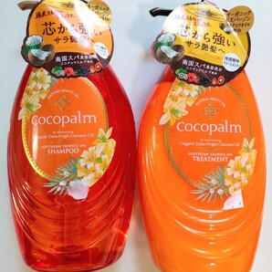 cocopaIm シャンプー1 トリートメント 1 未使用品