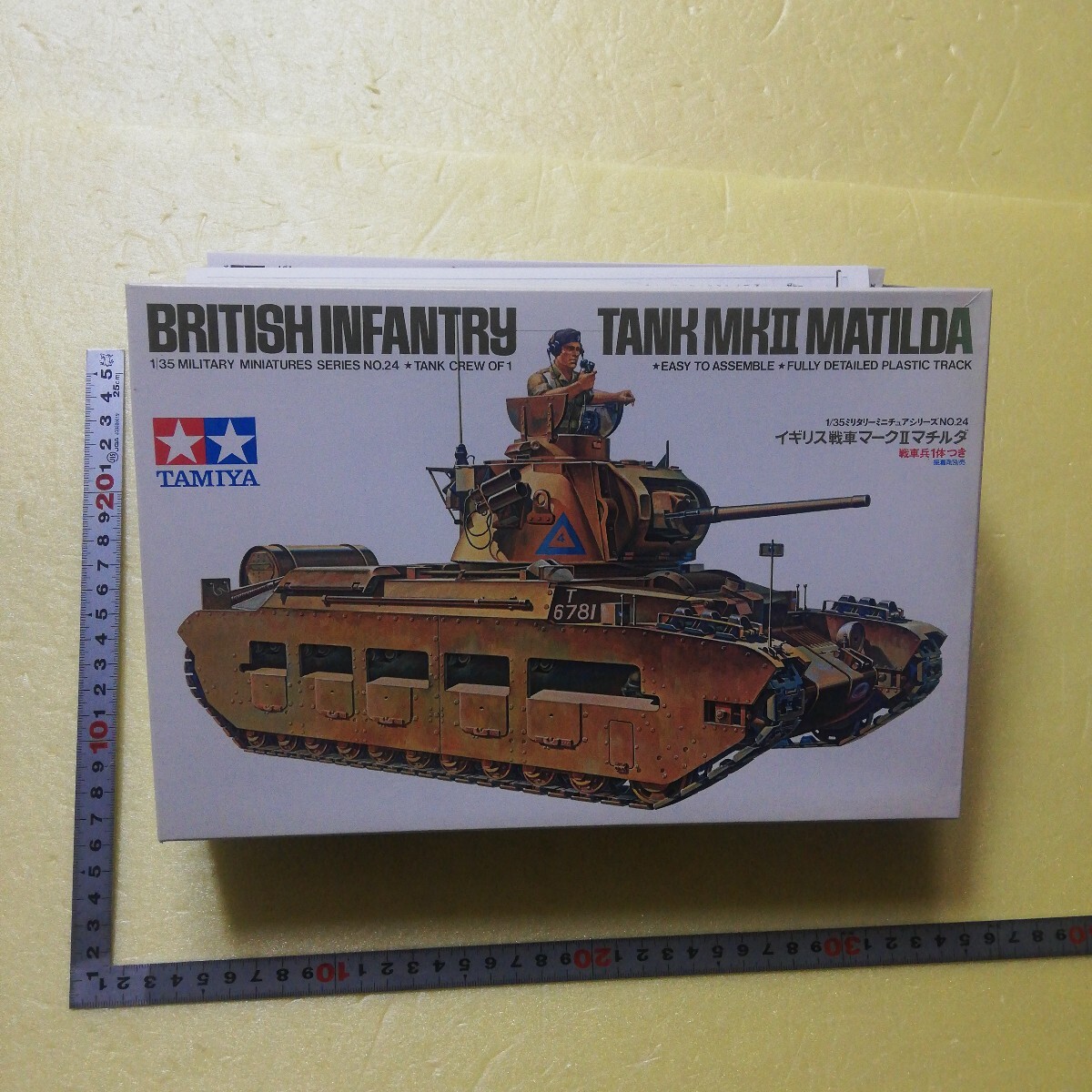 2025年最新】Yahoo!オークション -イギリス戦車兵の中古品・新品 2025年最新】Yahoo!オークション -イギリス戦車兵の中古品・新品