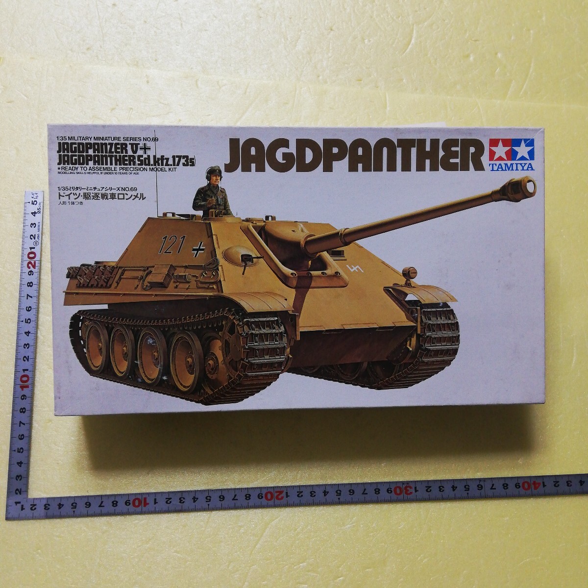 2025年最新】Yahoo!オークション -ロンメル戦車 タミヤの中古品 2025年最新】Yahoo!オークション -ロンメル戦車 タミヤの中古品