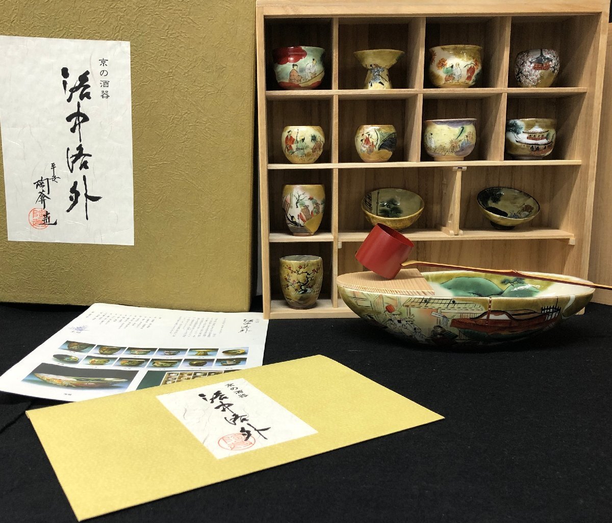 Yahoo!オークション -「土渕陶あん」(アンティーク Yahoo!オークション -「土渕陶あん」(アンティーク
