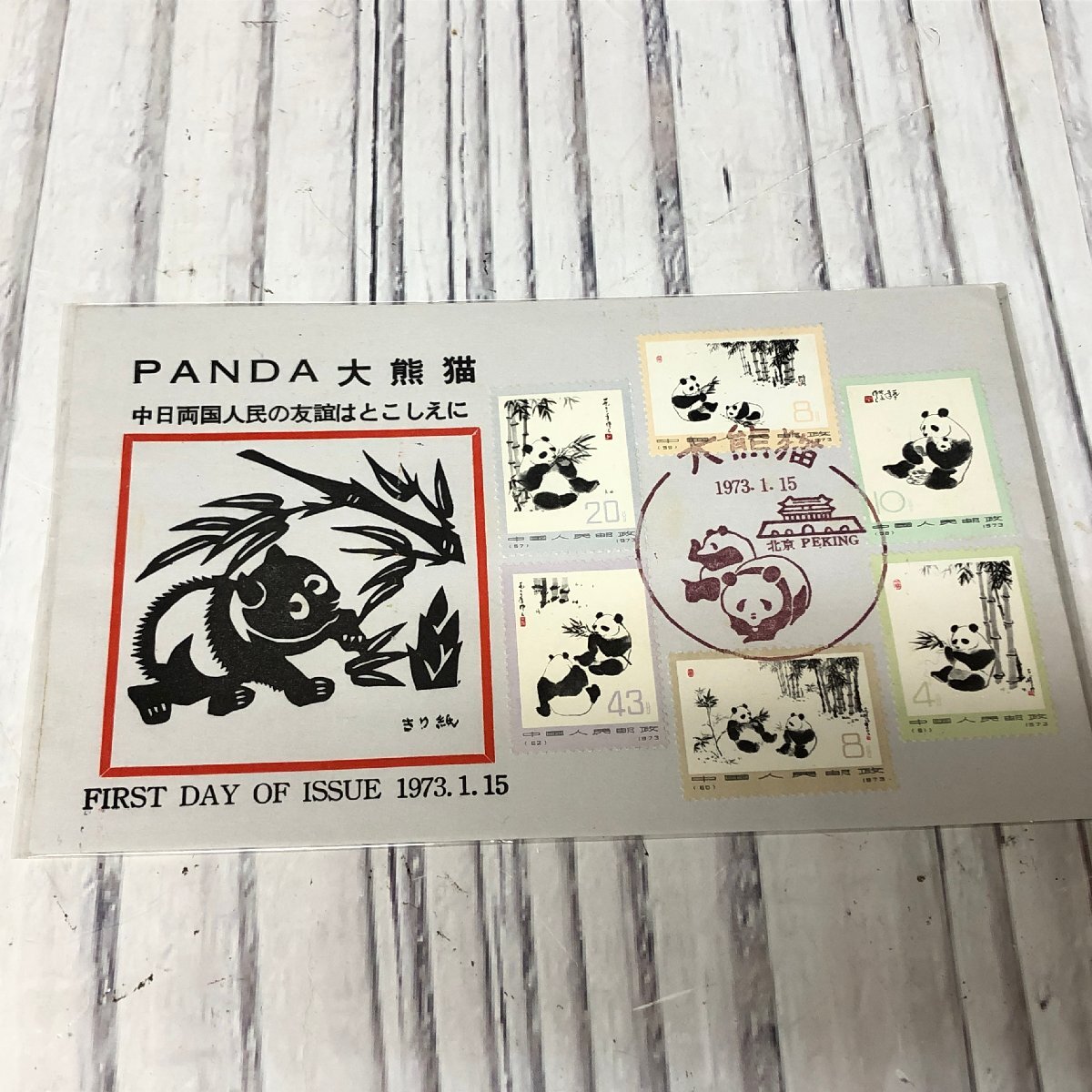 kittepanda2.jpg