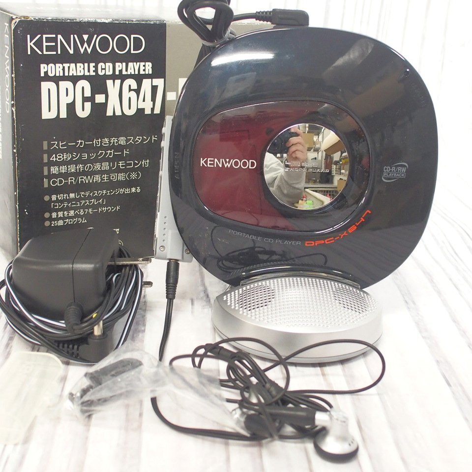 Yahoo!オークション -「kenwood dpc」(ポータブルプレーヤー Yahoo!オークション -「kenwood dpc」(ポータブルプレーヤー