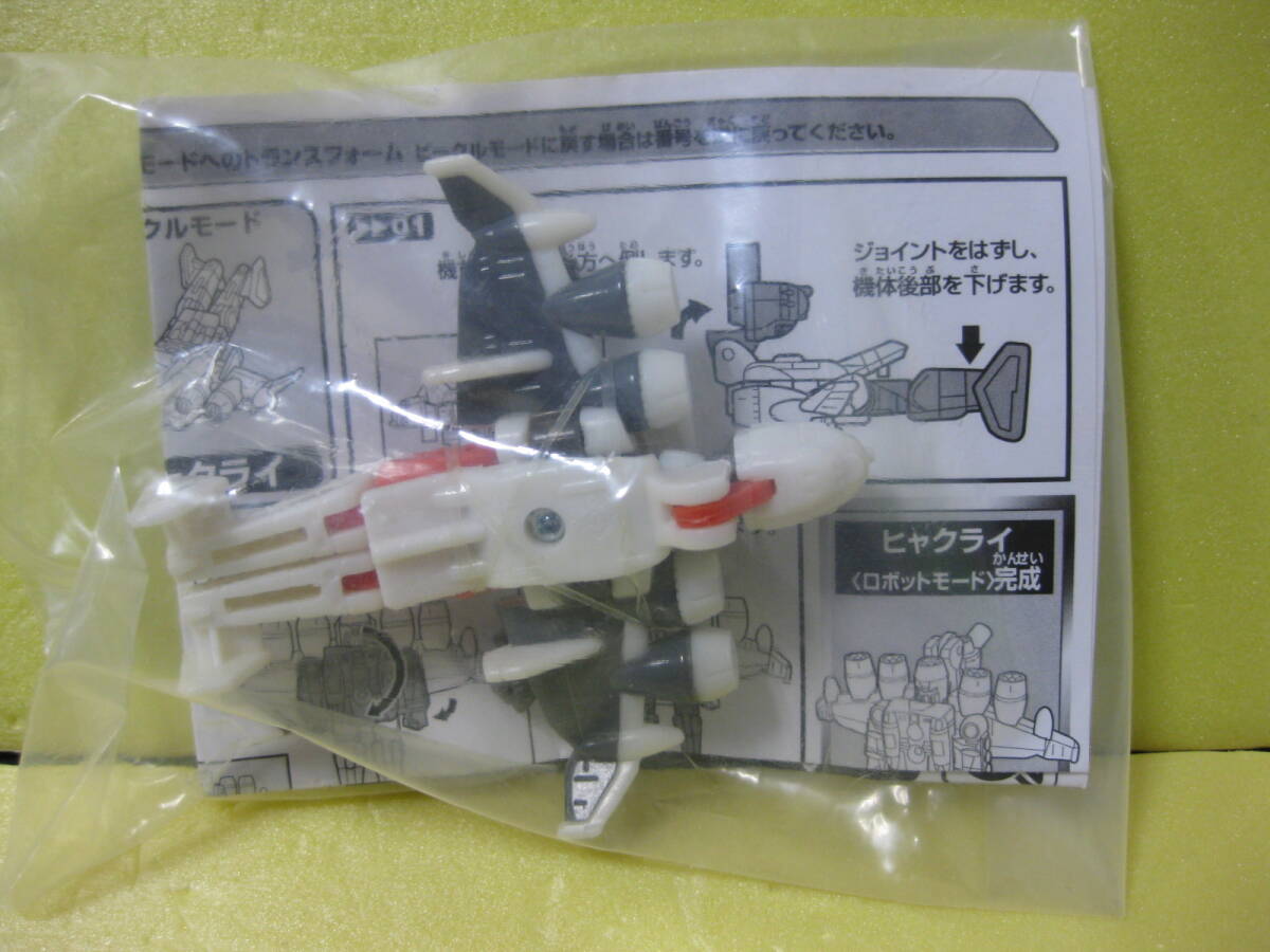 非売品 トランスフォーマーギャラクシーフォース マイクロン
