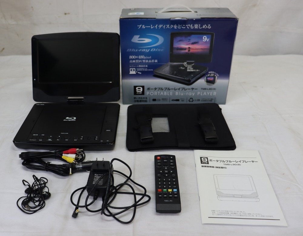 Amazon | [山善] ポータブル ブルーレイプレーヤー 9インチ CPRM