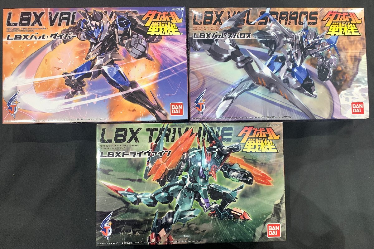ダンボール戦機 プラモデル LBX バル・ダイバー トライヴァイン