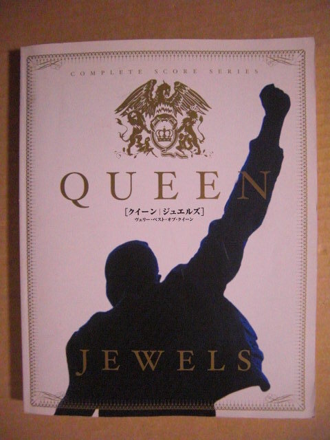 Yahoo!オークション -「queen jewels」(バンドスコア Yahoo!オークション -「queen jewels」(バンドスコア