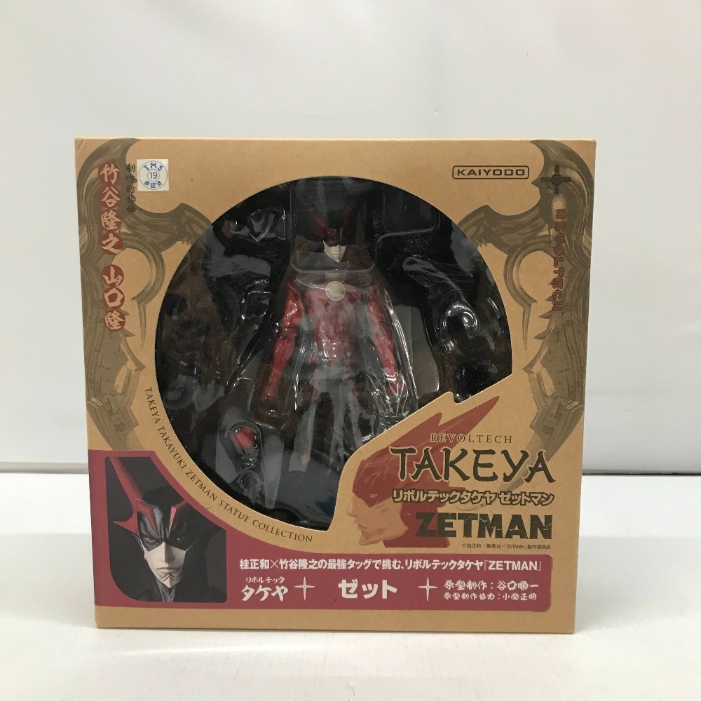 中古 PLAYARTS改 ゼットマン Yahoo!オークション -「ゼットマン フィギュア」(おもちゃ