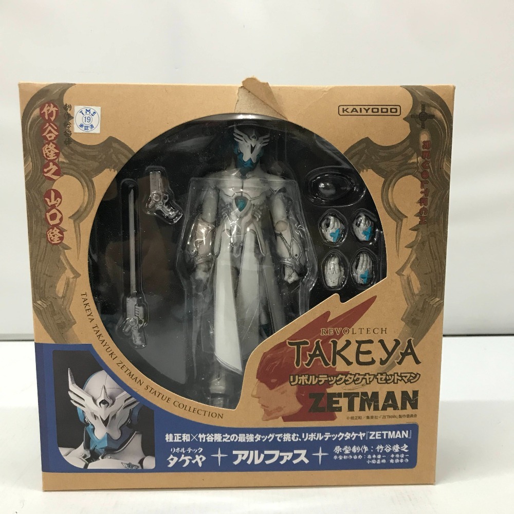 Yahoo!オークション -「ゼットマン フィギュア」(おもちゃ Yahoo!オークション -「ゼットマン フィギュア」(おもちゃ