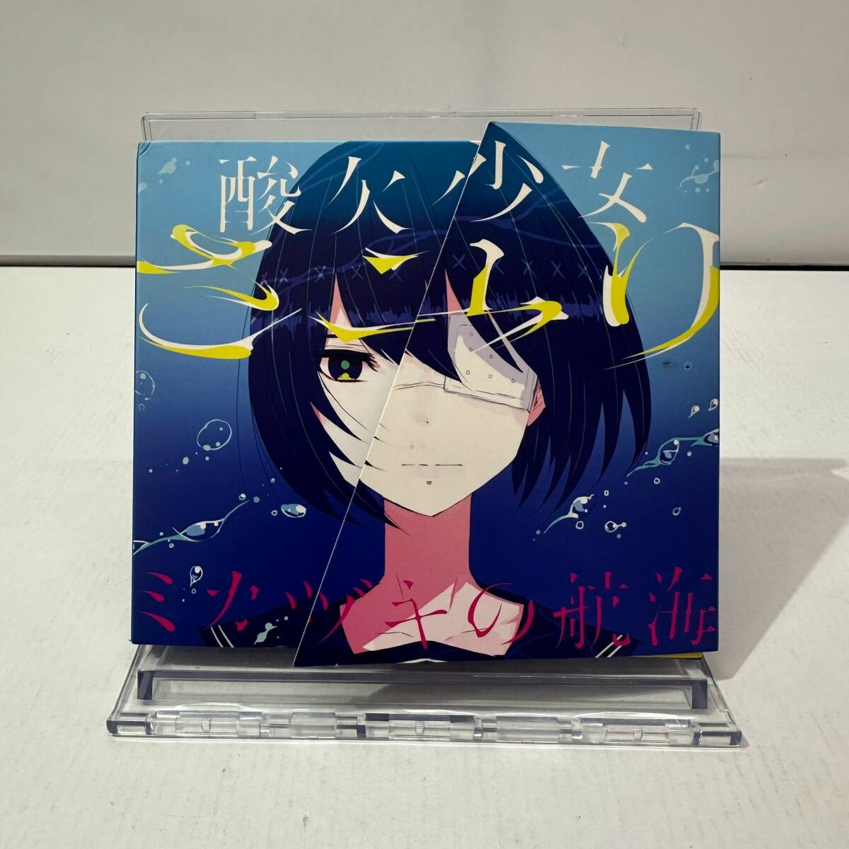 Yahoo!オークション -「cd さユり」の落札相場・落札価格 Yahoo!オークション -「cd さユり」の落札相場・落札価格