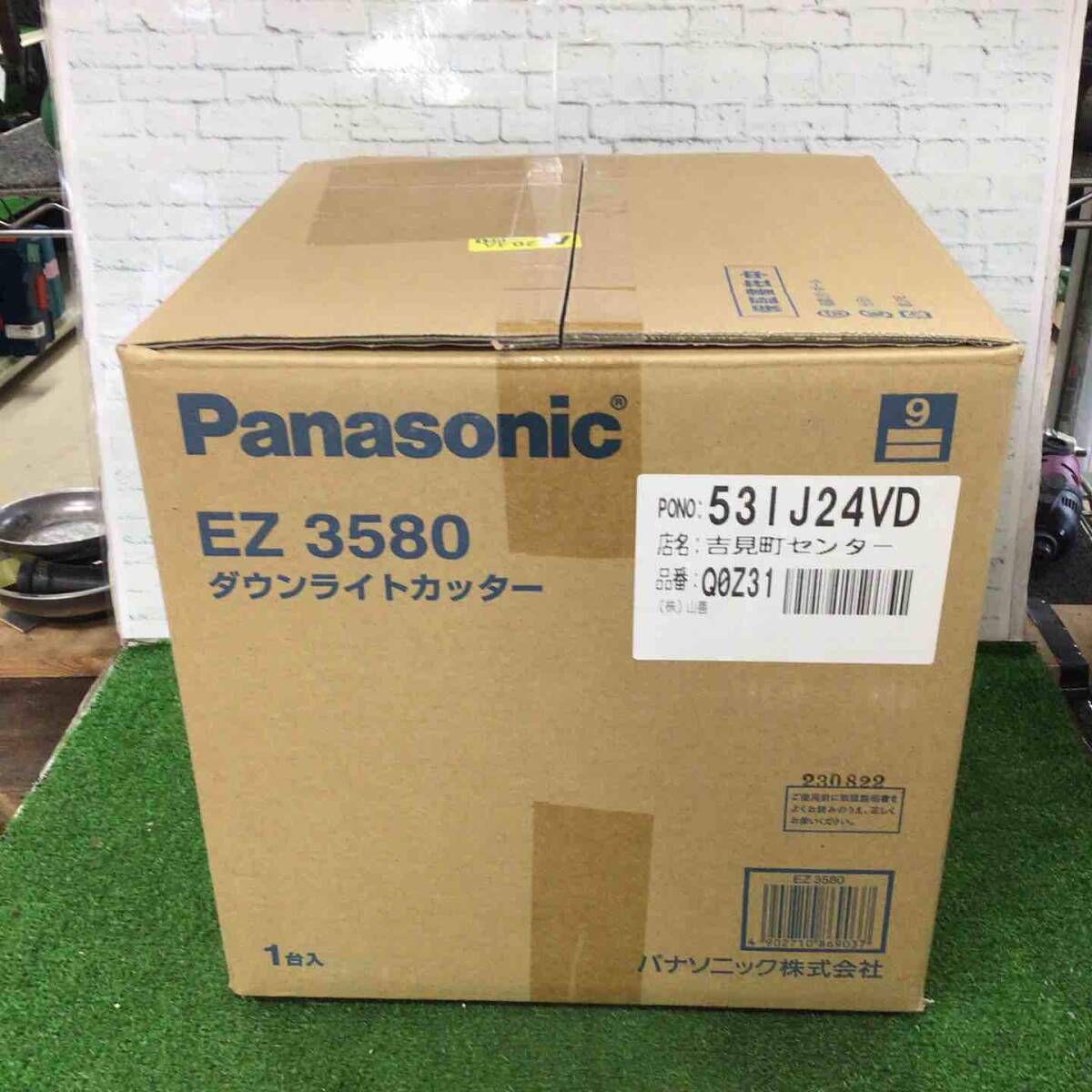 Yahoo!オークション -「パナソニック panasonic ez3580 ダウン