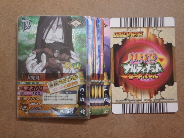 Yahoo!オークション -NARUTO(トレーディングカードゲーム)の落札 Yahoo!オークション -NARUTO(トレーディングカードゲーム)の落札
