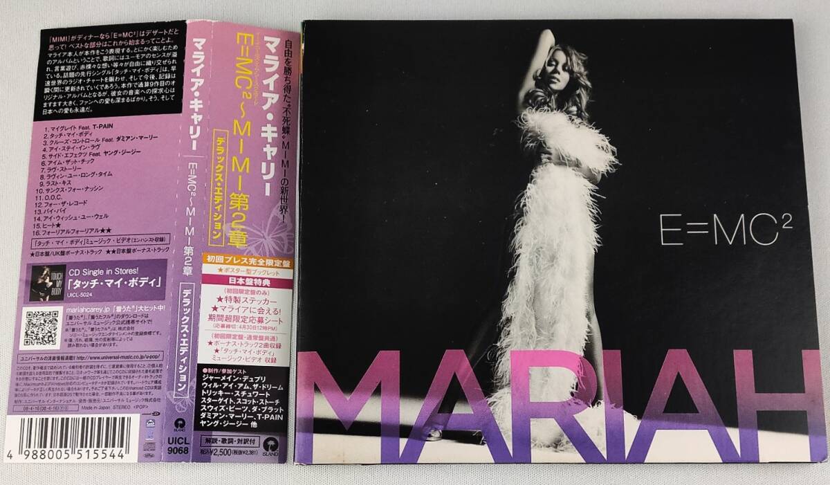アドベンチャーズ・オブMIMI[通常盤 ][DVD] - マライア