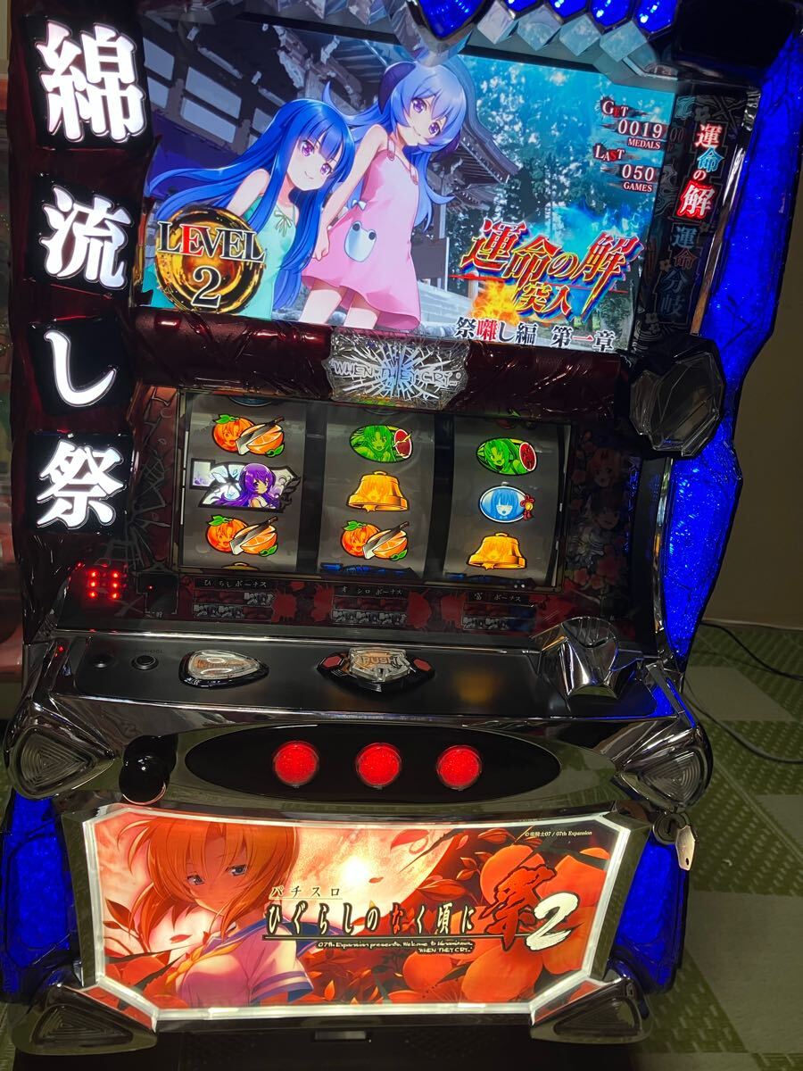 Yahoo!オークション -「ひぐらし 祭 実機」の落札相場・落札価格 Yahoo!オークション -「ひぐらし 祭 実機」の落札相場・落札価格