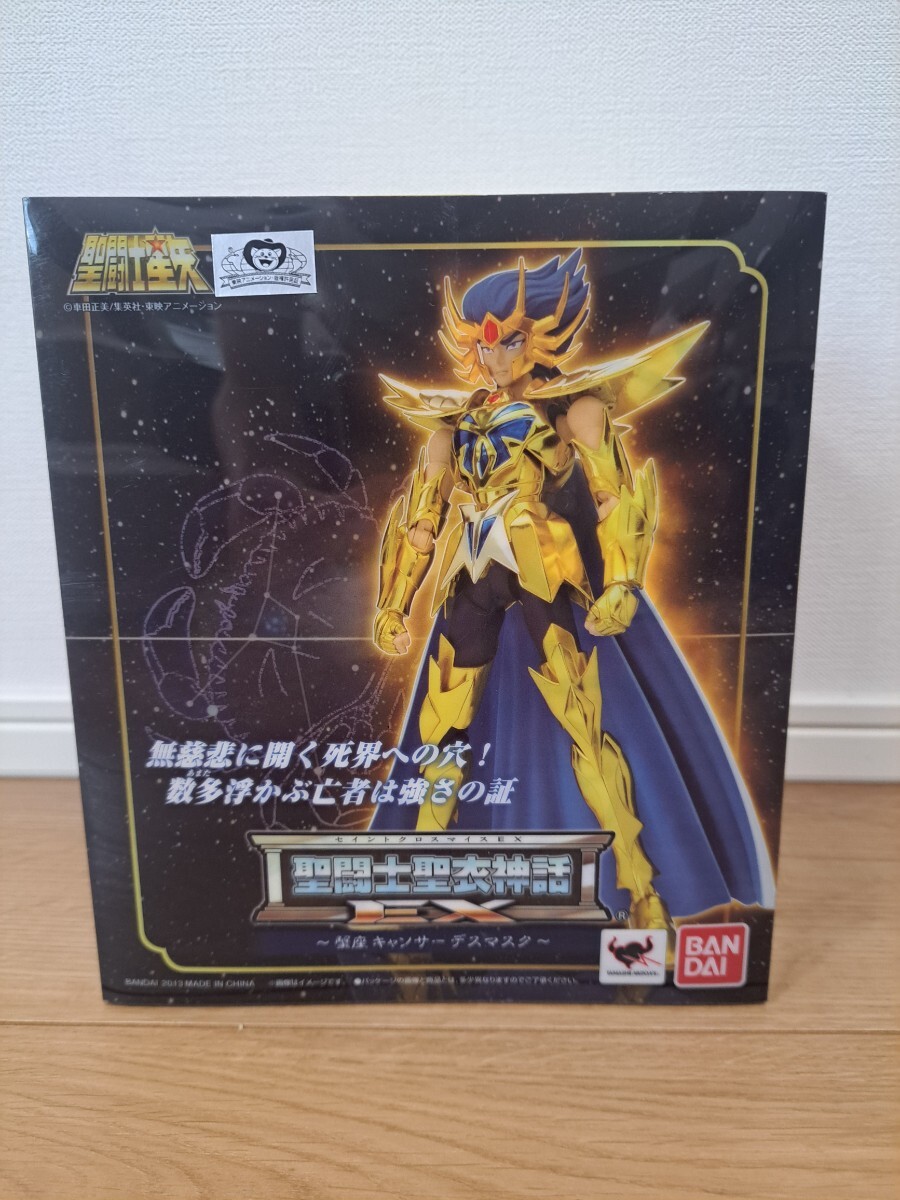 Yahoo!オークション -「(レア 希少)」(聖闘士星矢) (コミック Yahoo!オークション -「(レア 希少)」(聖闘士星矢) (コミック