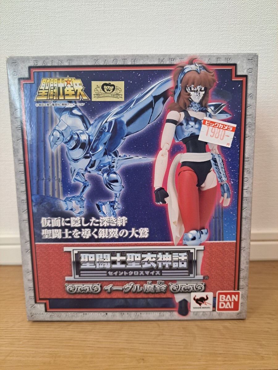 Yahoo!オークション -「(レア 希少)」(聖闘士星矢) (コミック Yahoo!オークション -「(レア 希少)」(聖闘士星矢) (コミック