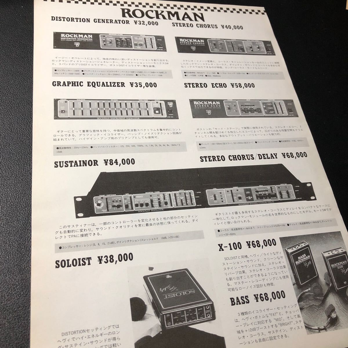 2025年最新】Yahoo!オークション -rockman エフェクターの中古品
