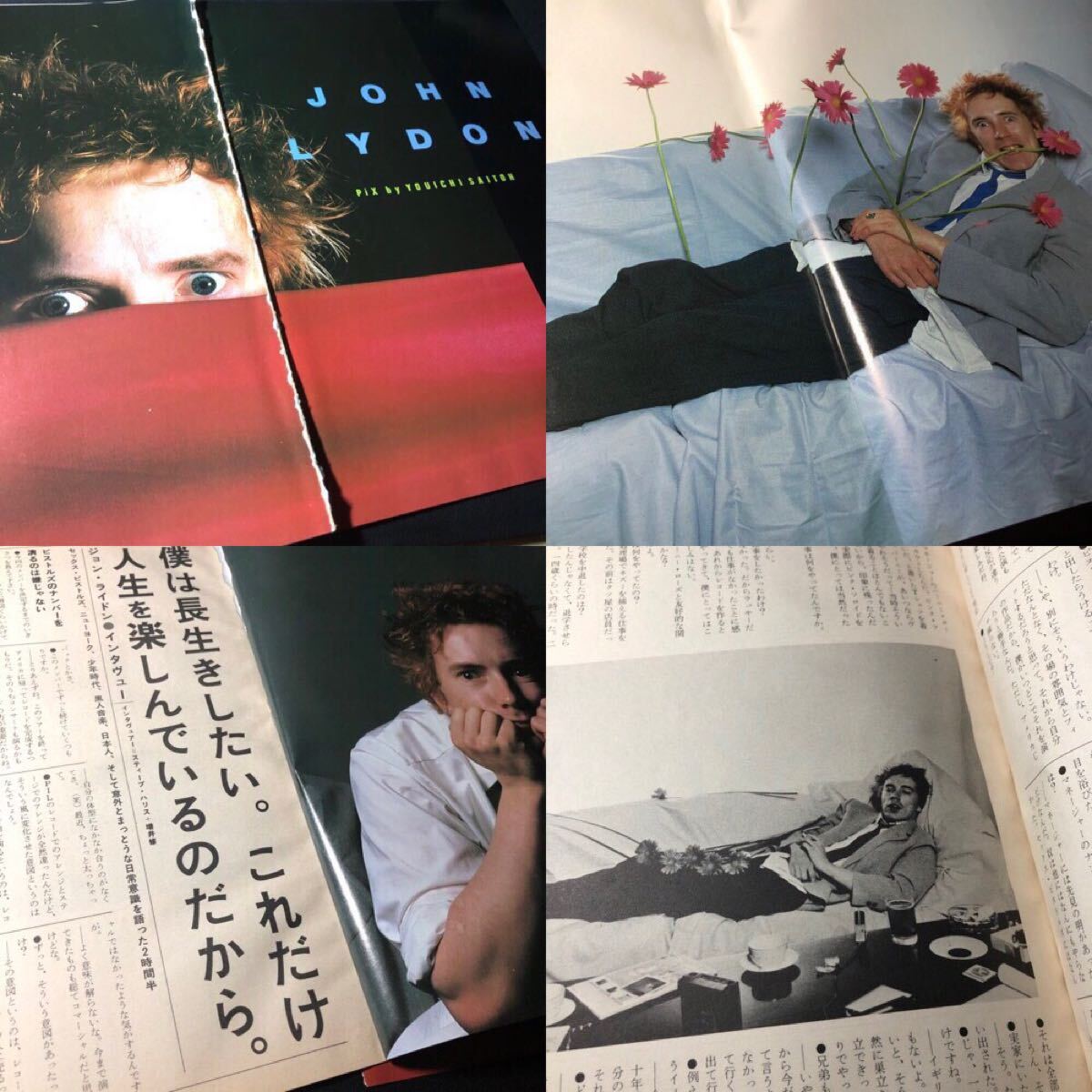 2025年最新】Yahoo!オークション -ジョンライドンの中古品・新品