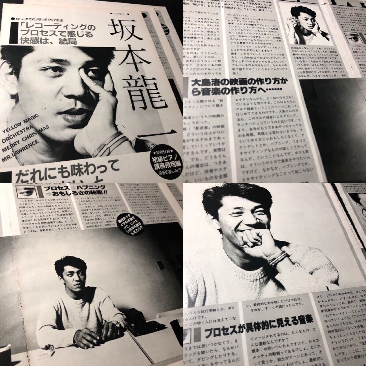 2025年最新】Yahoo!オークション -ymo(切り抜き)の中古品・新品