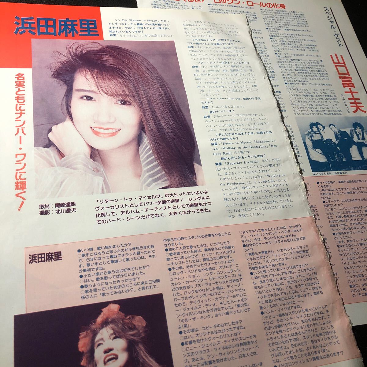 2025年最新】Yahoo!オークション -麻里(印刷物)の中古品・新品