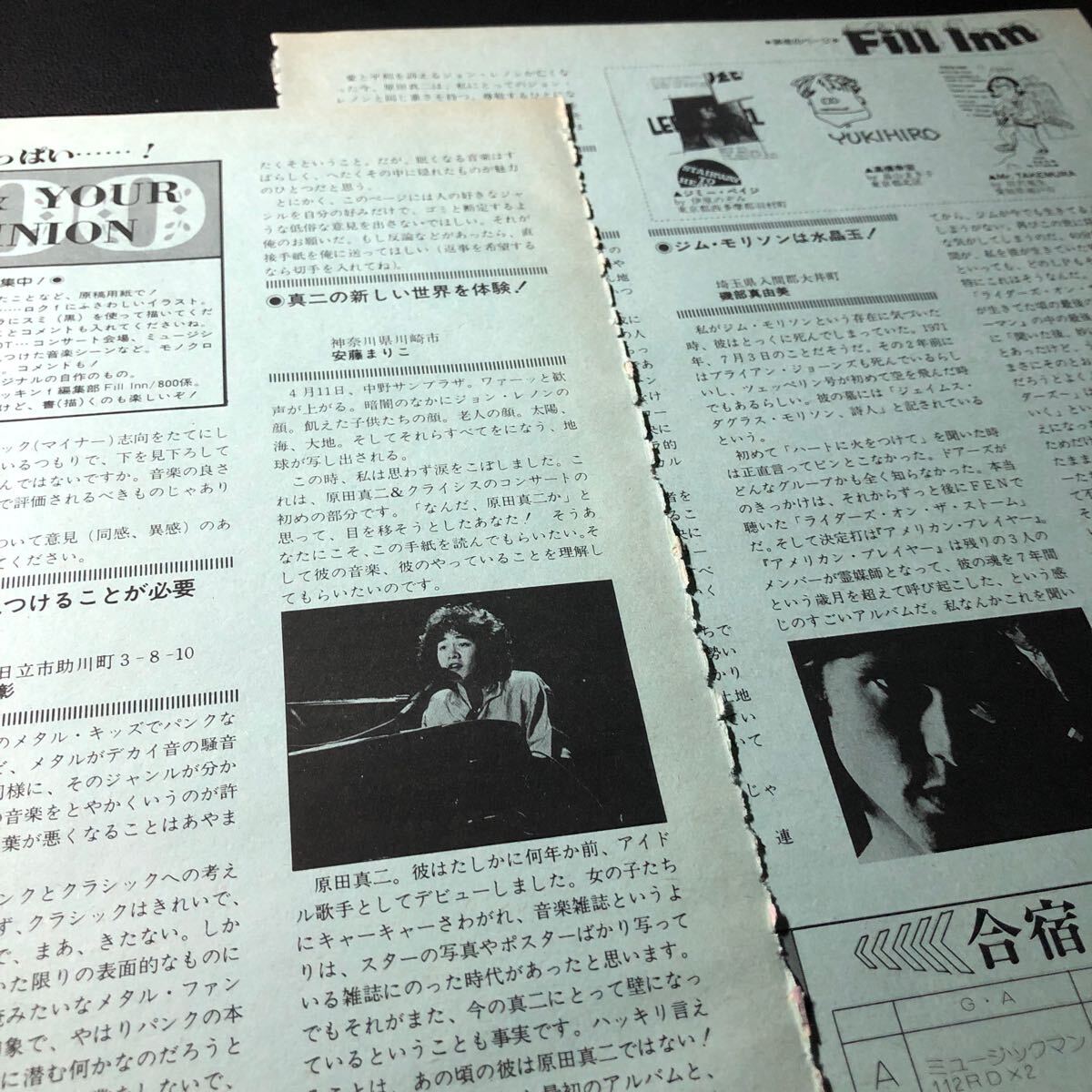 福袋売れ残りセール 2025年最新】Yahoo!オークション -※原田真二(印刷物)の中古品 ミュージシャン
