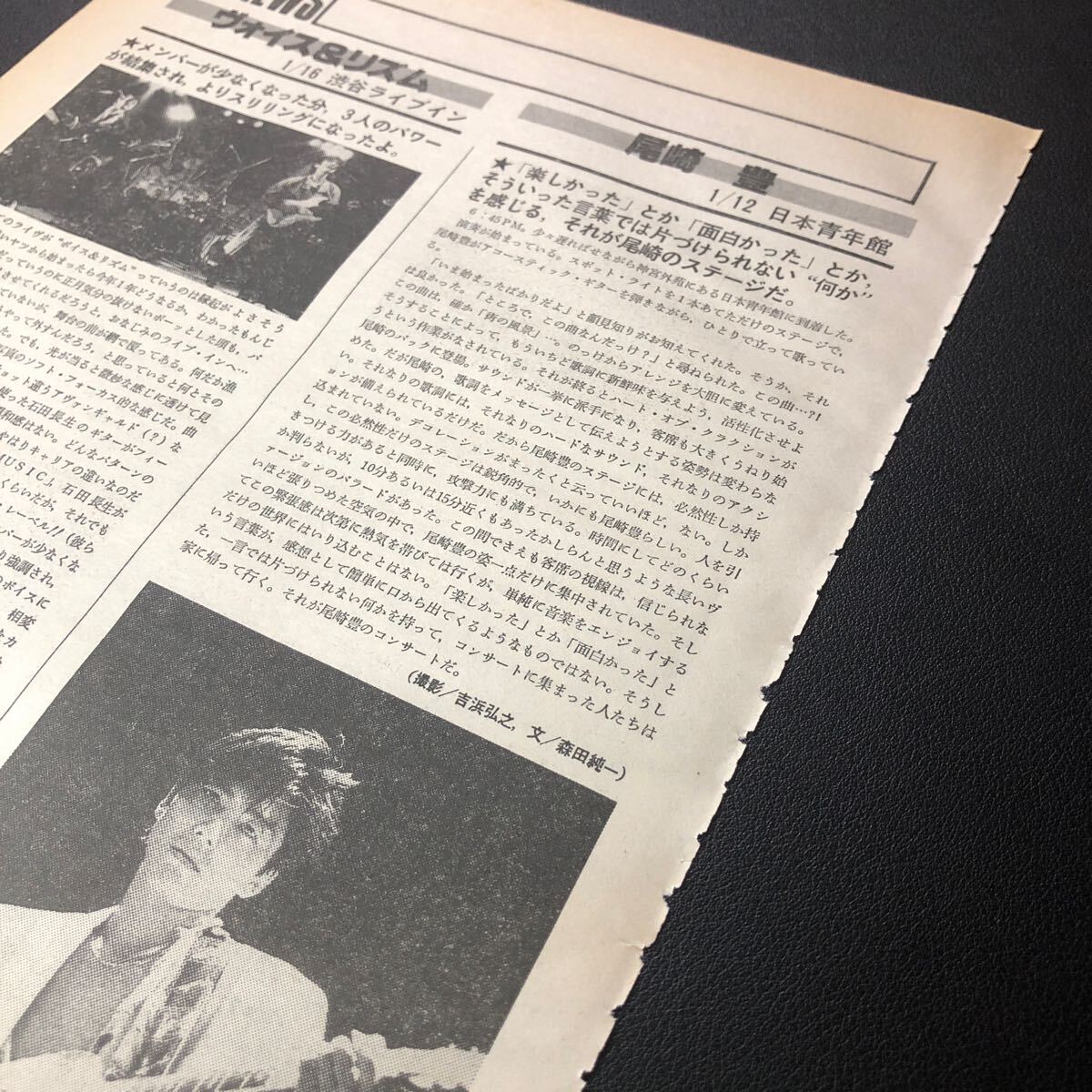 2025年最新】Yahoo!オークション -尾崎豊 レアの中古品・新品 2025年最新】Yahoo!オークション -尾崎豊 レアの中古品・新品