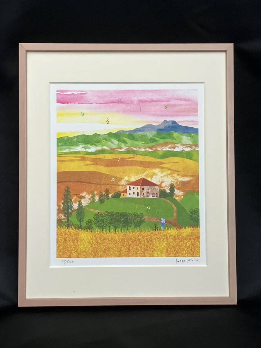 Yahoo!オークション -「はりたつお」の落札相場・落札価格