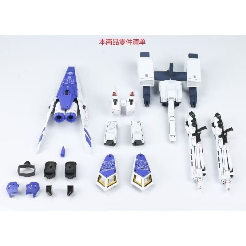 Yahoo!オークション -「hi-νガンダム 改造」(プラモデル) の落札 Yahoo!オークション -「hi-νガンダム 改造」(プラモデル) の落札