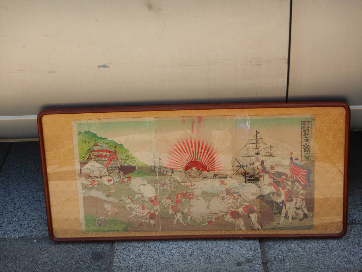 2025年最新】Yahoo!オークション -日清戦争 版画(浮世絵、版画 2025年最新】Yahoo!オークション -日清戦争 版画(浮世絵、版画