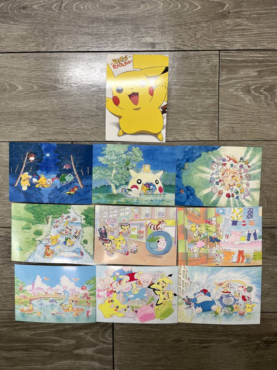 Yahoo!オークション -「ふくやまけいこ ポケモン Yahoo!オークション -「ふくやまけいこ ポケモン
