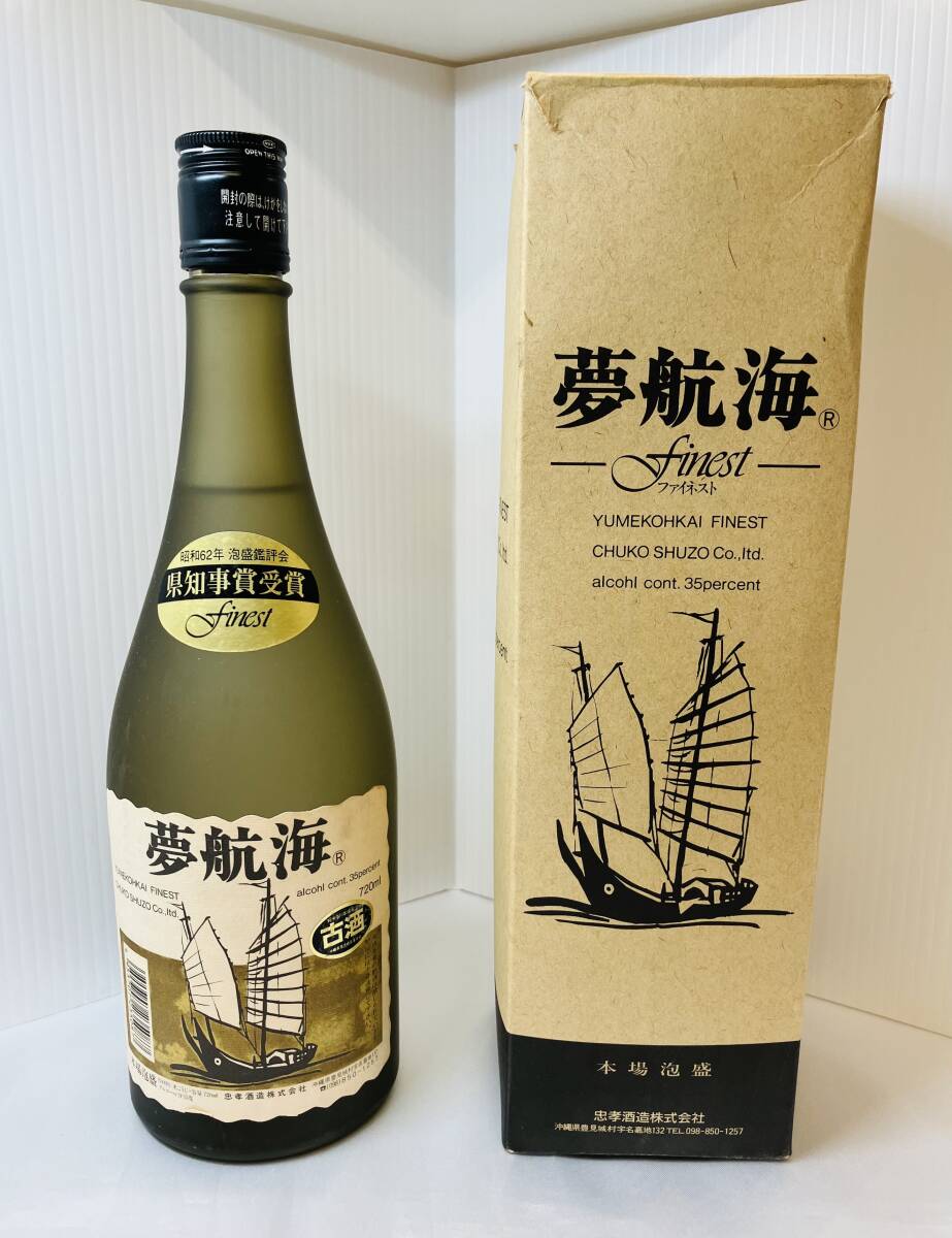 Yahoo!オークション -「忠孝酒造」(飲料) の落札相場・落札価格 Yahoo!オークション -「忠孝酒造」(飲料) の落札相場・落札価格
