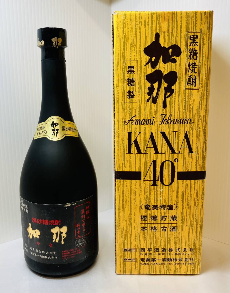 2025年最新】Yahoo!オークション -黒糖焼酎の中古品・新品・未 2025年最新】Yahoo!オークション -黒糖焼酎の中古品・新品・未