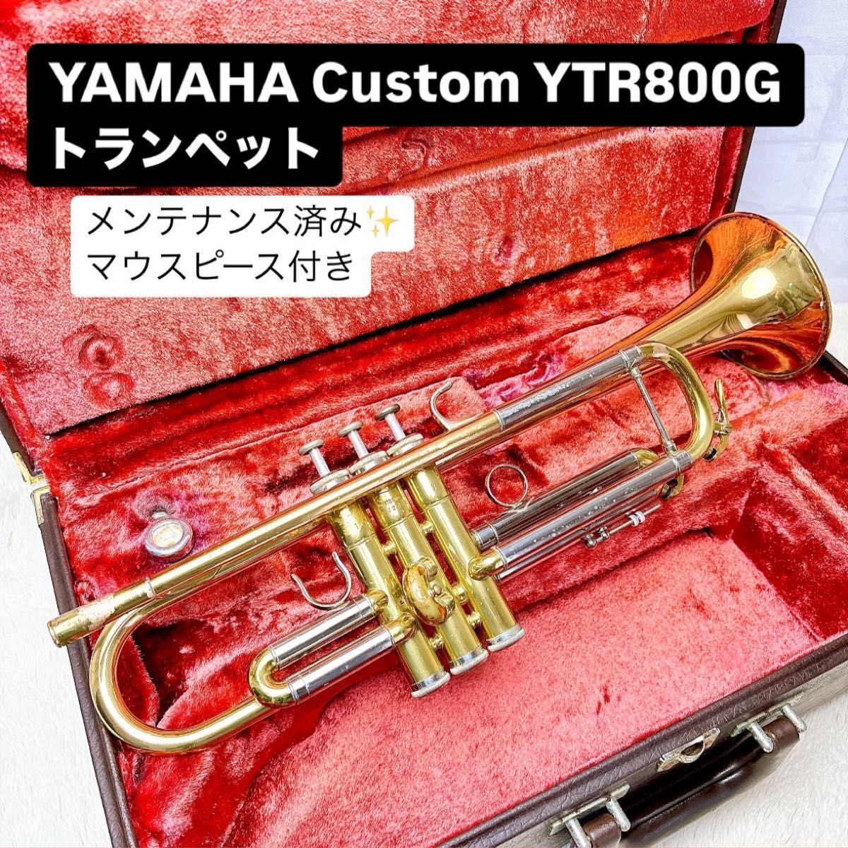 Yahoo!オークション -「ytr-800g」の落札相場・落札価格 Yahoo!オークション -「ytr-800g」の落札相場・落札価格