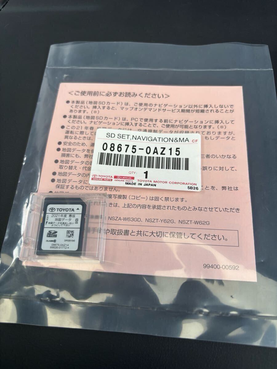 Yahoo!オークション -「トヨタ純正地図ソフト」(カーナビ用SD Yahoo!オークション -「トヨタ純正地図ソフト」(カーナビ用SD