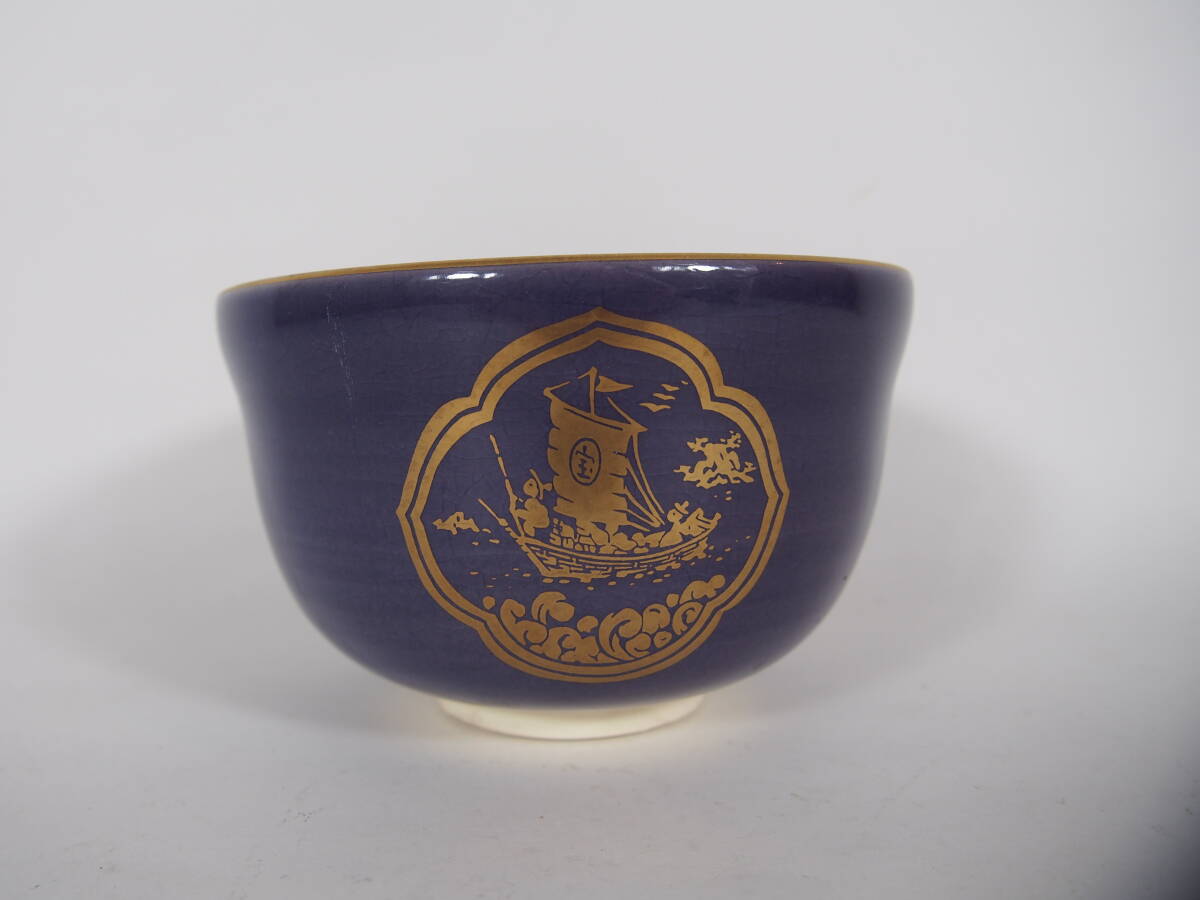 2025年最新】Yahoo!オークション -宮地英香(京焼)の中古品・新品