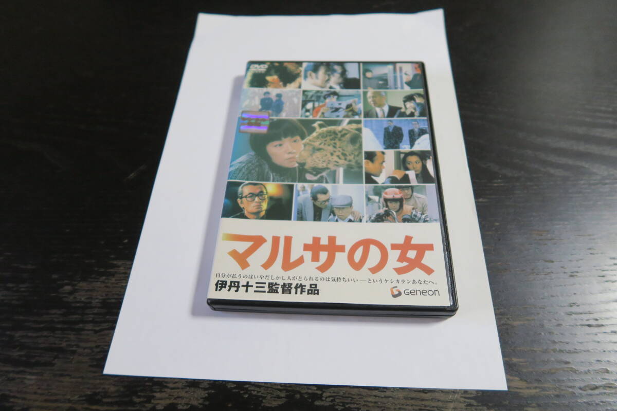 2025年最新】Yahoo!オークション -#マルサの女の中古品・新品 2025年最新】Yahoo!オークション -#マルサの女の中古品・新品