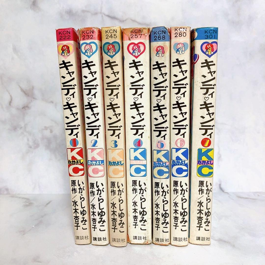 2025年最新】キャンディキャンディ 全巻 - Yahoo!オークション 2025年最新】キャンディキャンディ 全巻 - Yahoo!オークション