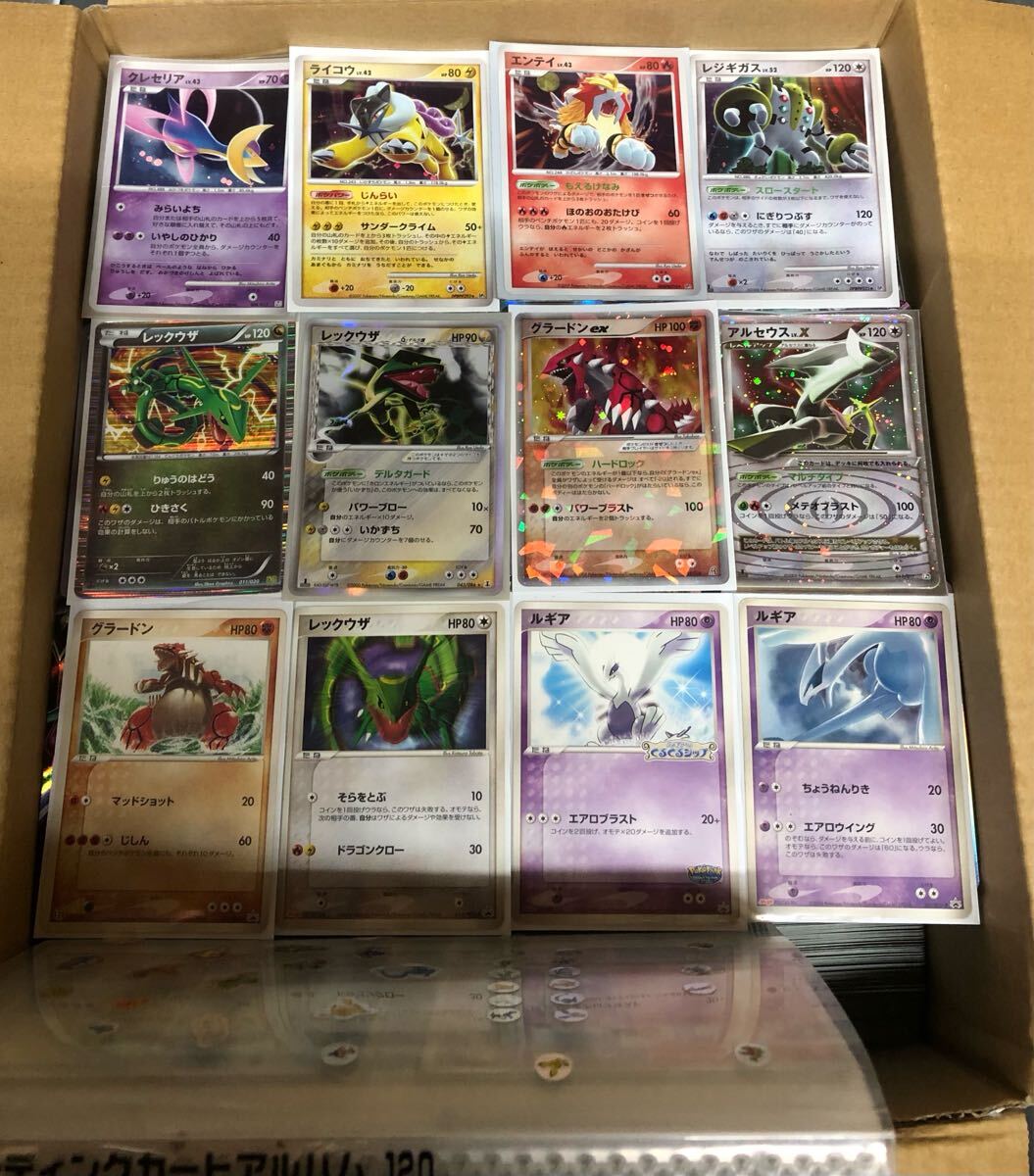 Yahoo!オークション -「ポケモンカード レックウザ デルタ Yahoo!オークション -「ポケモンカード レックウザ デルタ