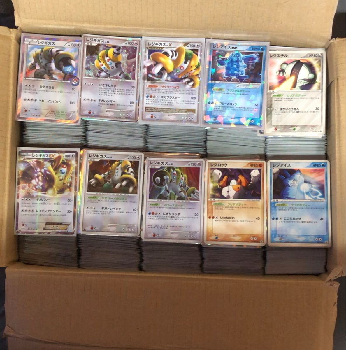 Yahoo!オークション -「ポケモンカード レジアイス」の落札相場 Yahoo!オークション -「ポケモンカード レジアイス」の落札相場