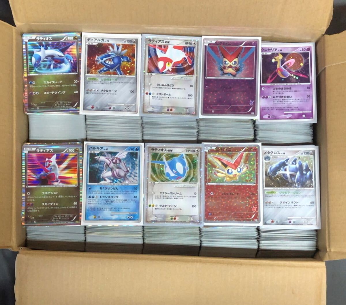 Yahoo!オークション -「ポケモンカードラティオスex」の落札相場