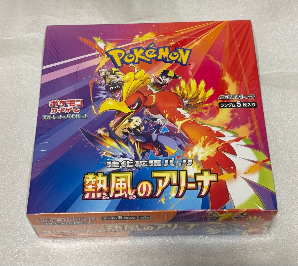 Yahoo!オークション -「ポケモンカード 未開封 box」の落札相場 Yahoo!オークション -「ポケモンカード 未開封 box」の落札相場