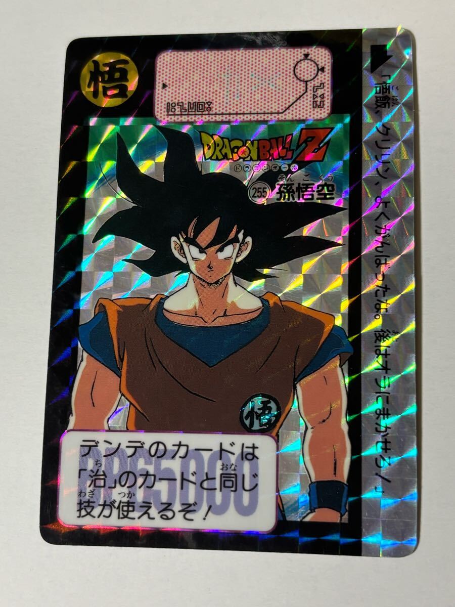 2025年最新】Yahoo!オークション -ドラゴンボールz カード レア 2025年最新】Yahoo!オークション -ドラゴンボールz カード レア