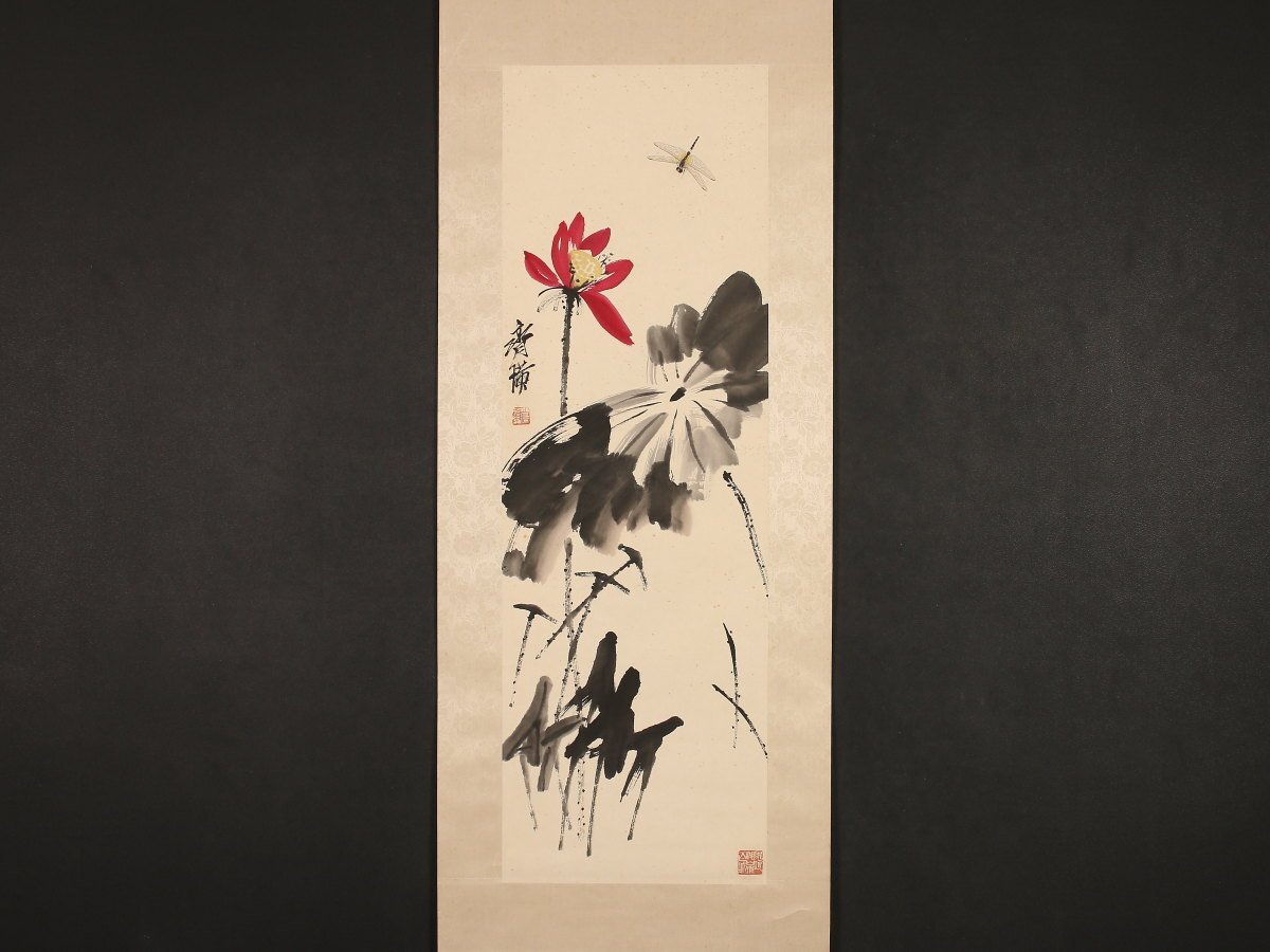 斉白石 梅蘭竹菊 齐白石•梅兰竹菊 | 中国美術
