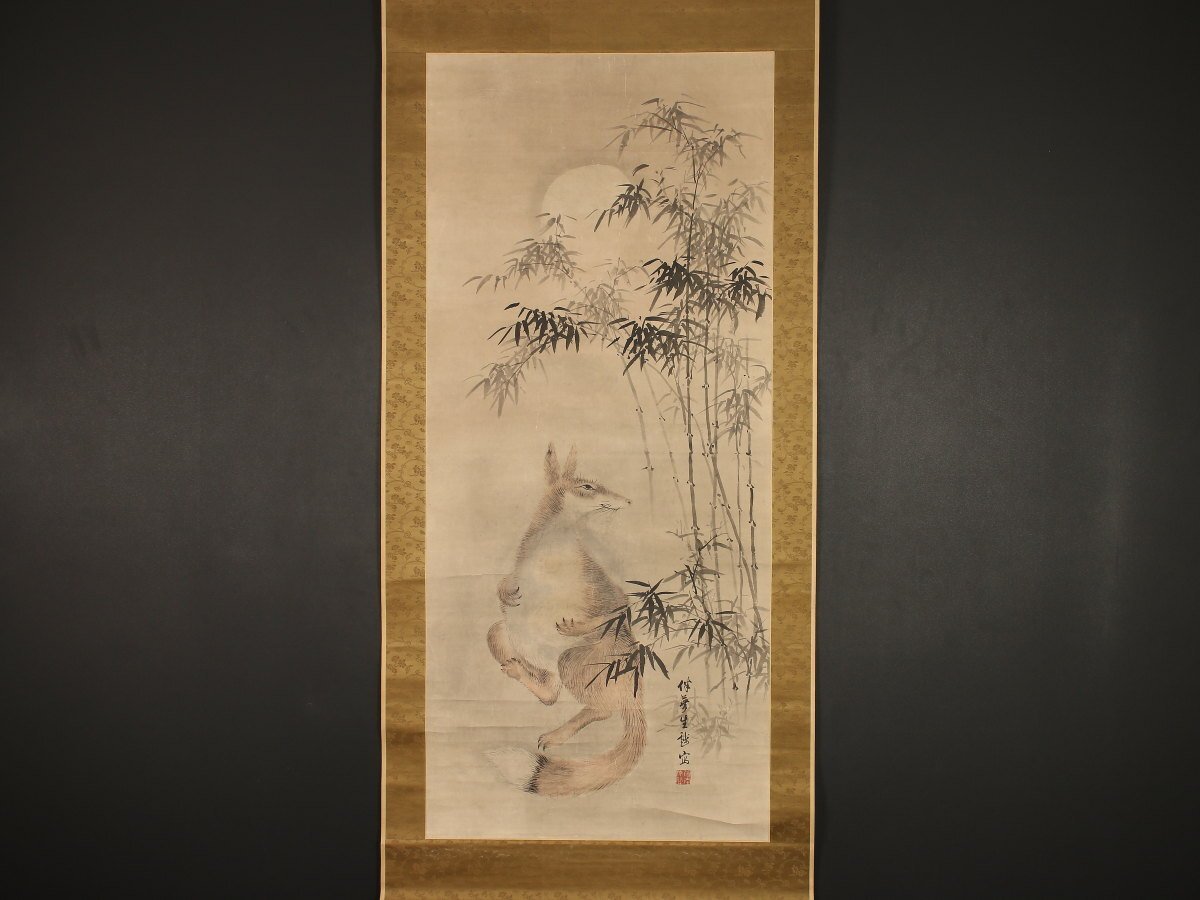 Yahoo!オークション -「キツネ」(日本画) (絵画)の落札相場 Yahoo!オークション -「キツネ」(日本画) (絵画)の落札相場