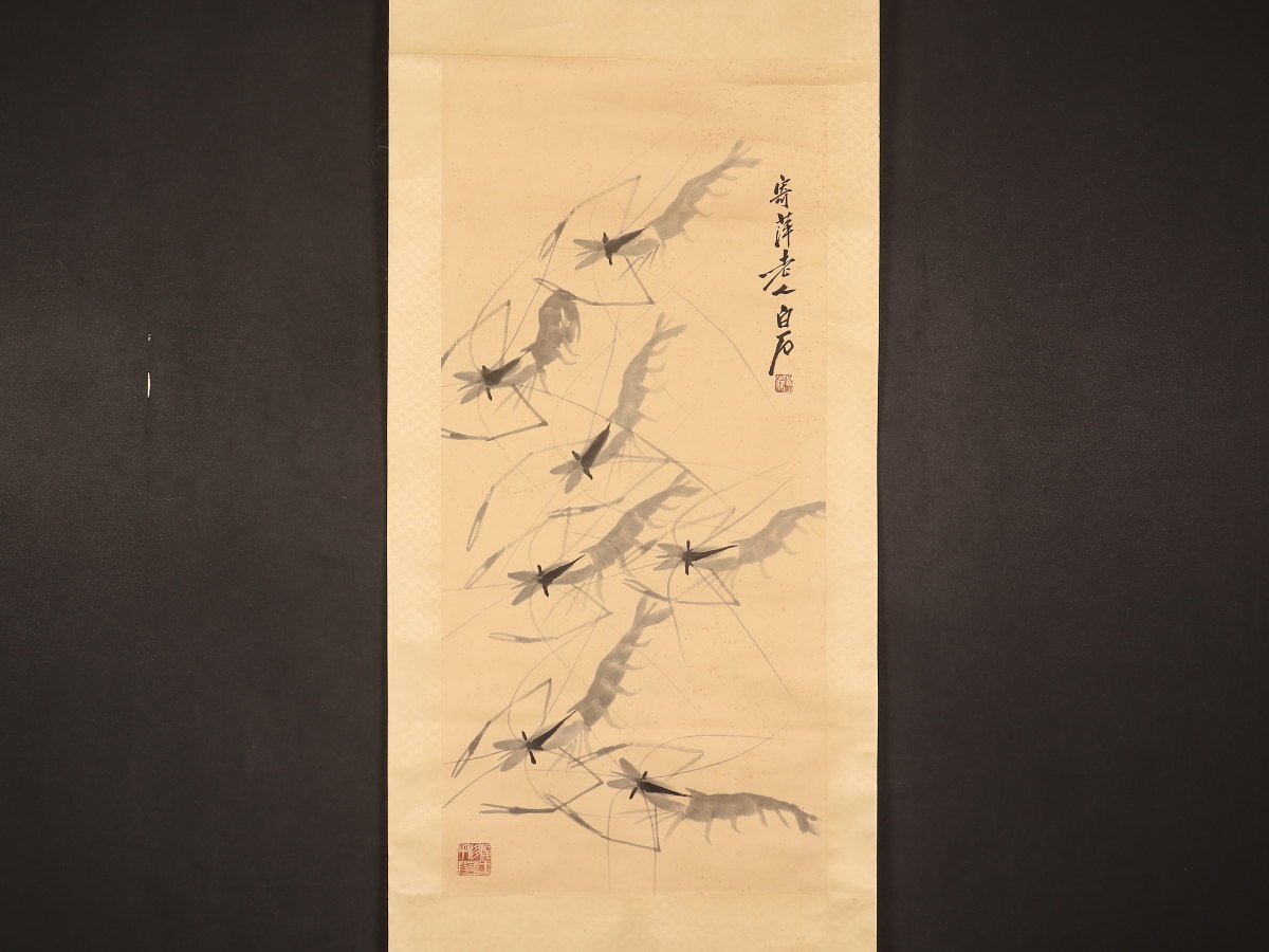 Yahoo!オークション -「斉白石」(日本画) (絵画)の落札相場