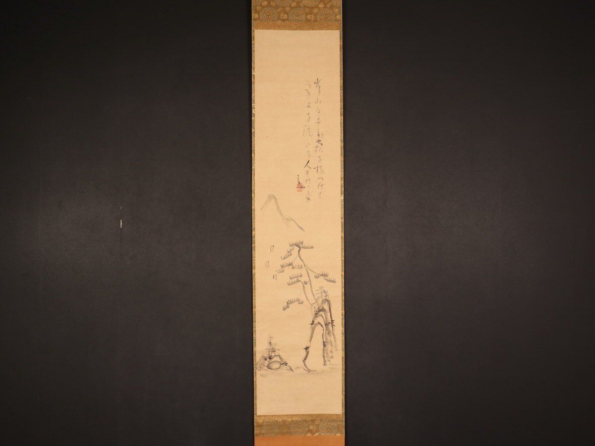 Yahoo!オークション -「仙厓義梵」(絵画) (美術品)の落札相場 Yahoo!オークション -「仙厓義梵」(絵画) (美術品)の落札相場