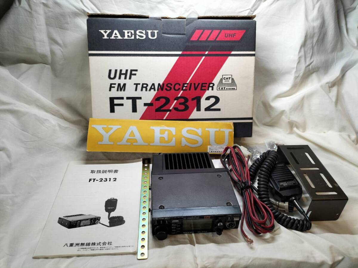 Yahoo!オークション -「ft-2312」の落札相場・落札価格 Yahoo!オークション -「ft-2312」の落札相場・落札価格
