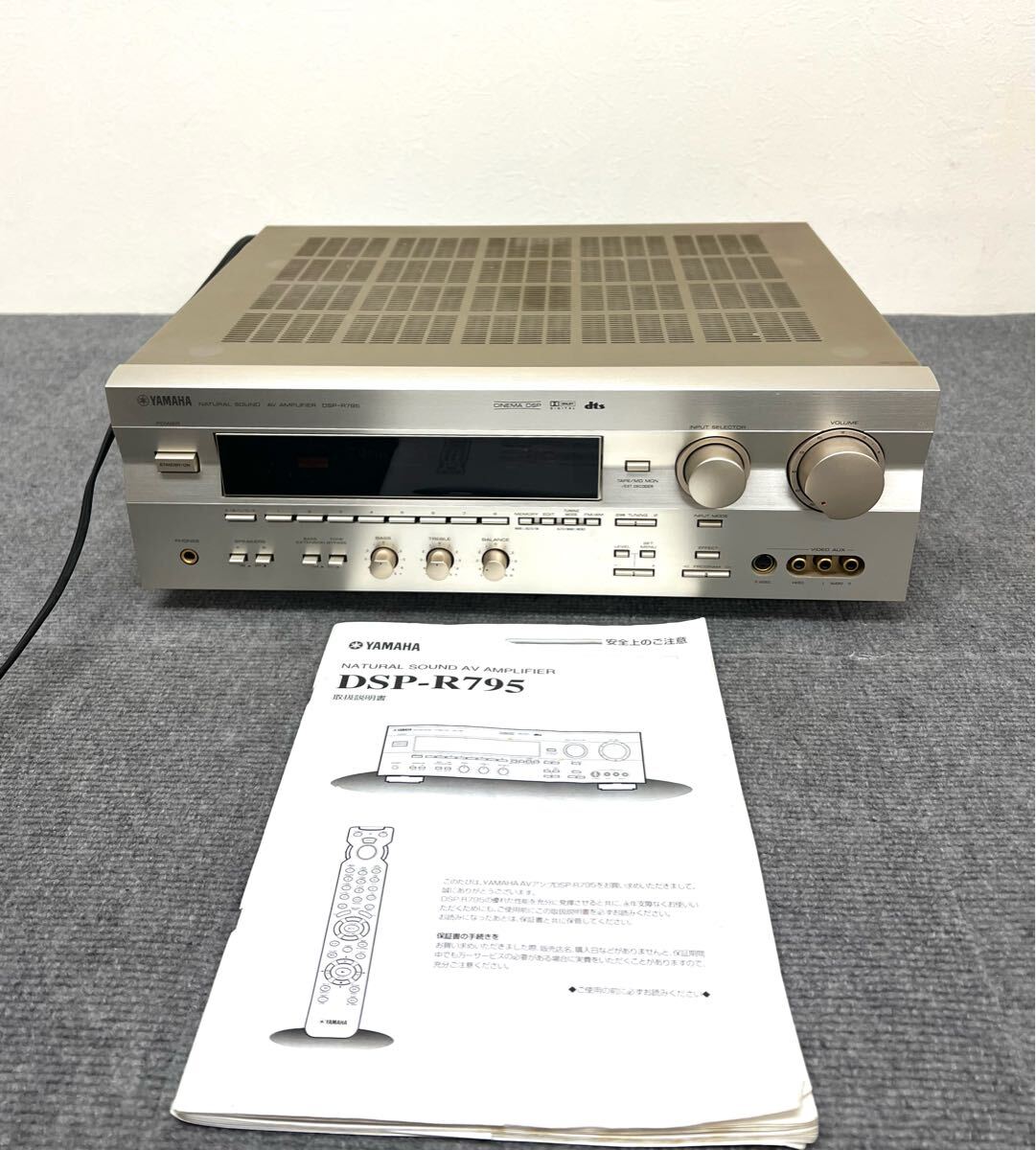 Yahoo!オークション -「dsp-r795」(AVアンプ) (アンプ)の落札 Yahoo!オークション -「dsp-r795」(AVアンプ) (アンプ)の落札