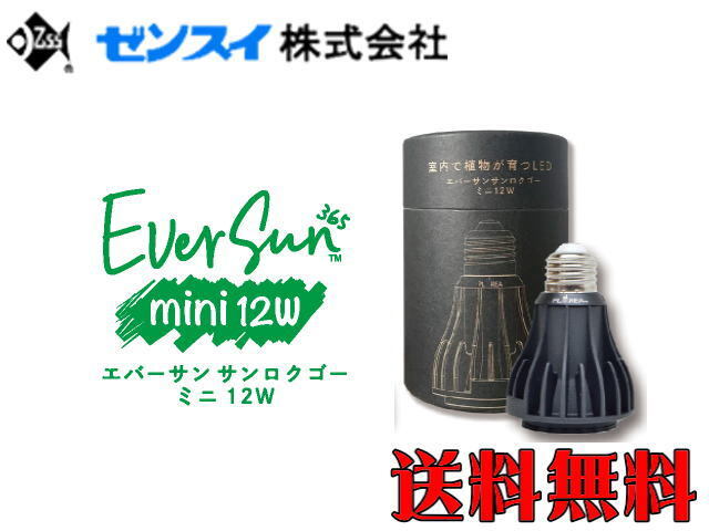 2025年最新】Yahoo!オークション -ゼンスイ ledの中古品・新品